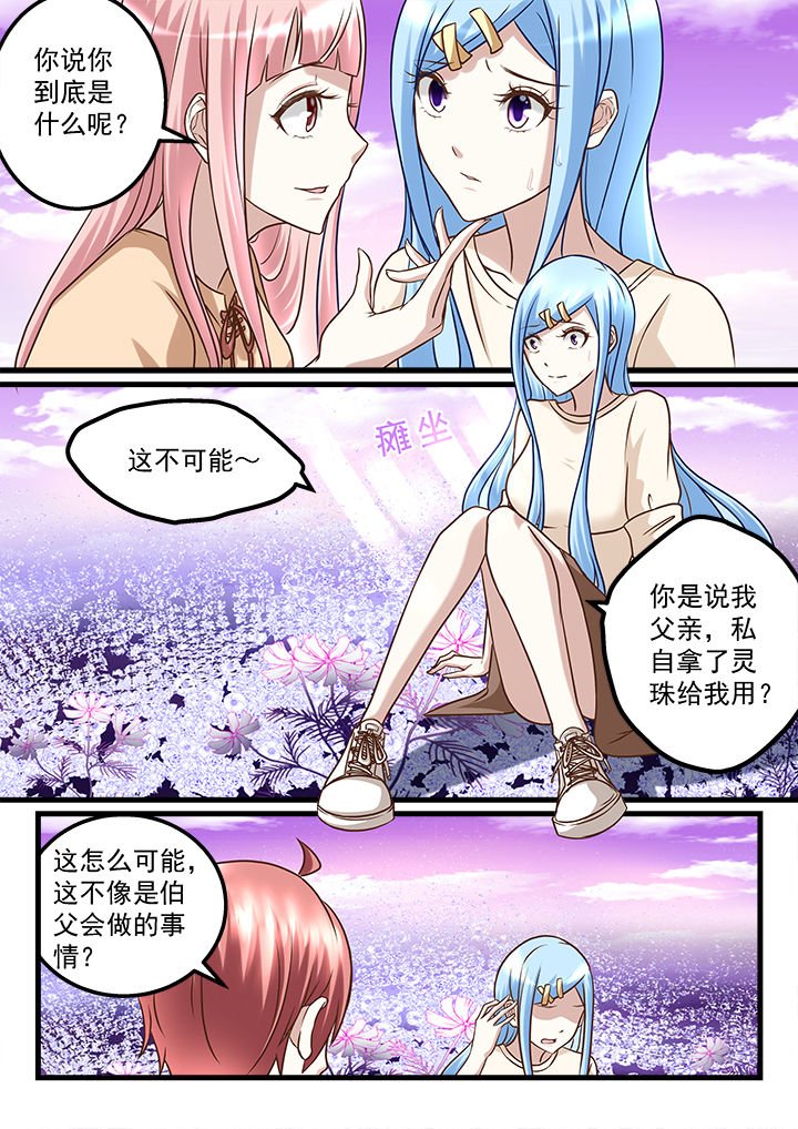 第225章：