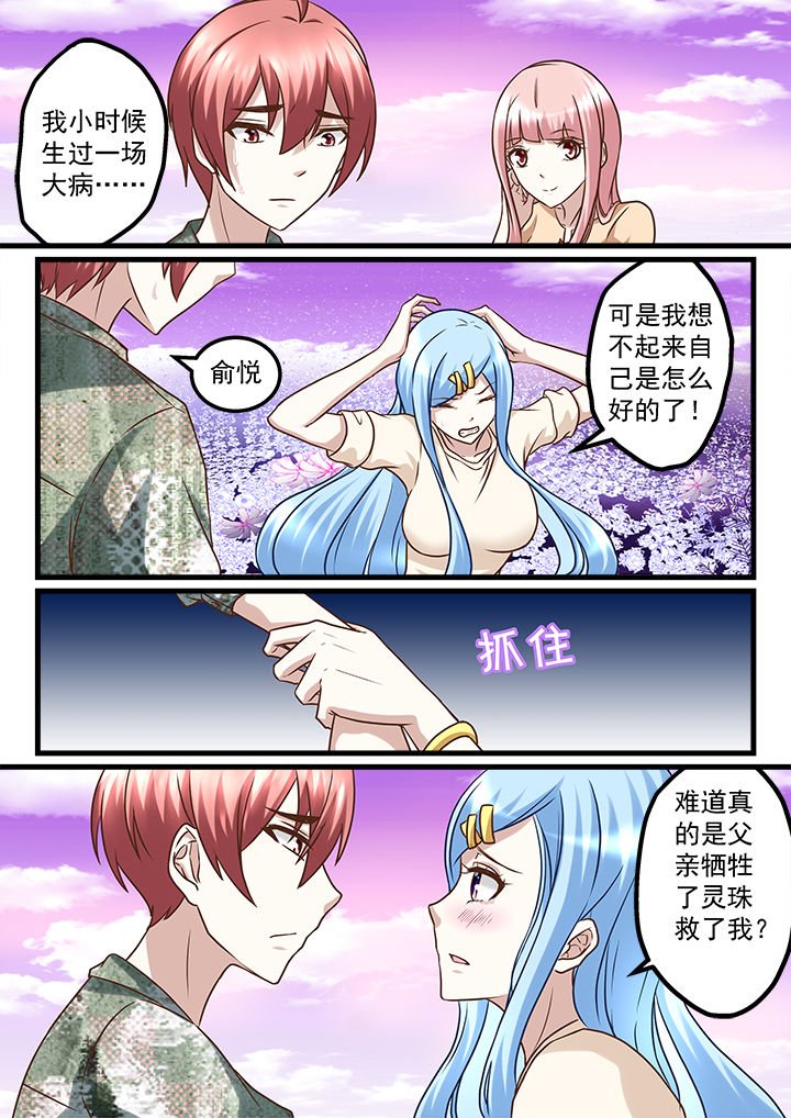 第225章：