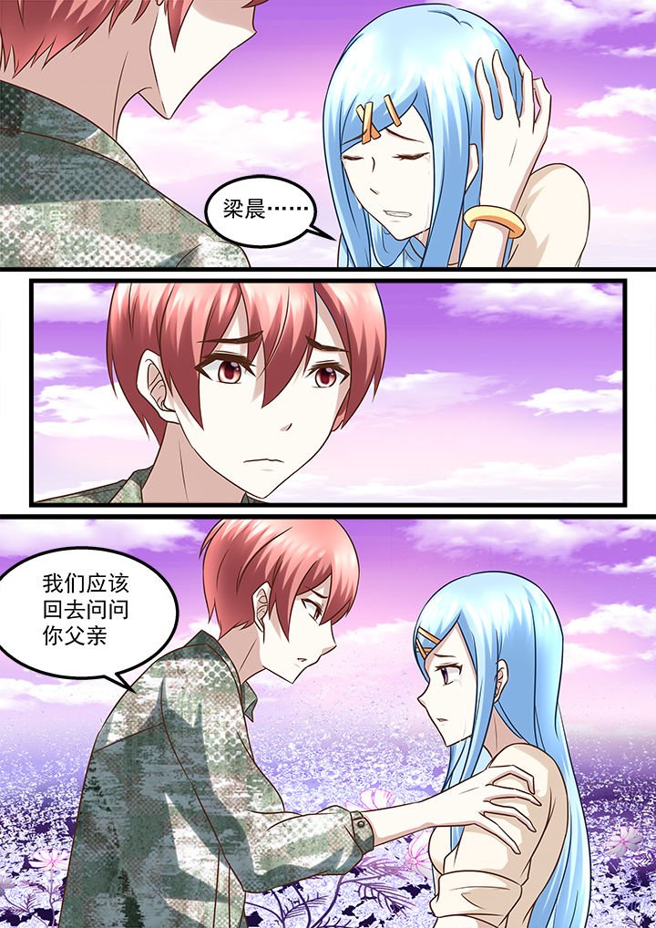 第225章：