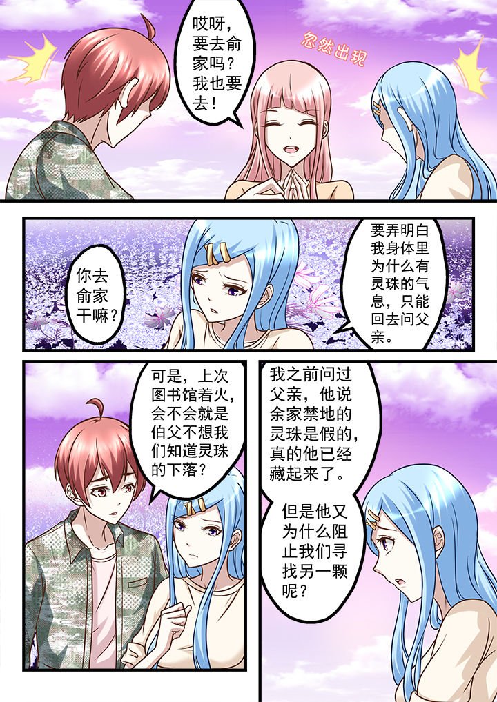 第226章：