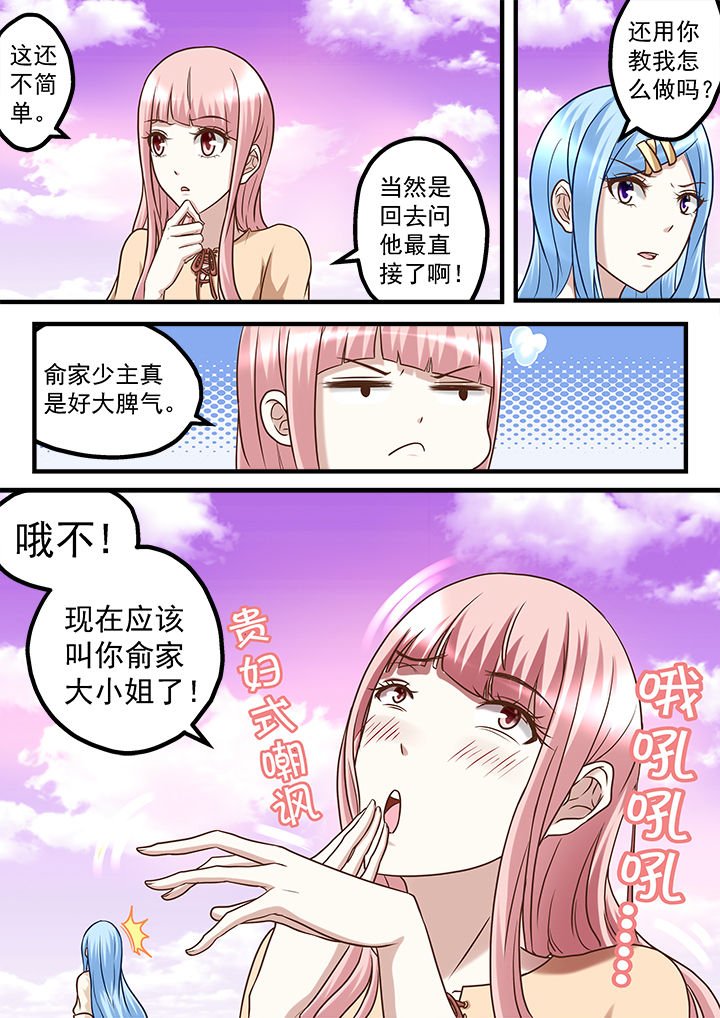 第226章：