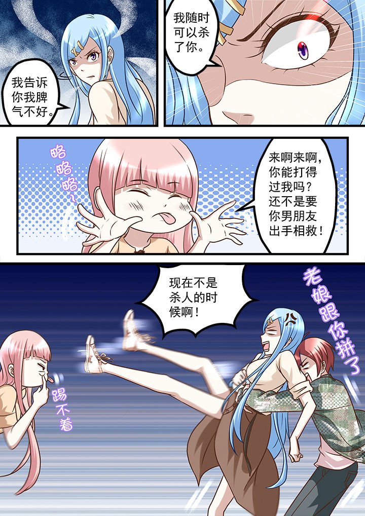 第226章：
