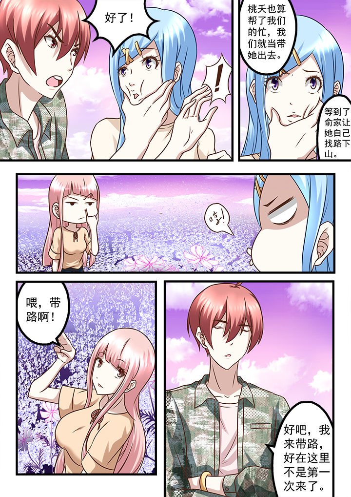 第226章：