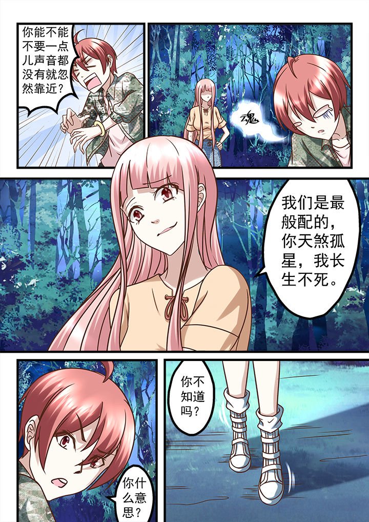 第226章：