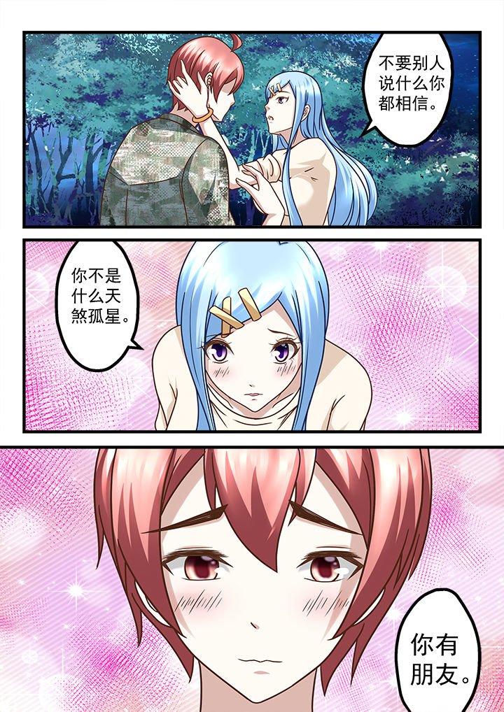 第226章：