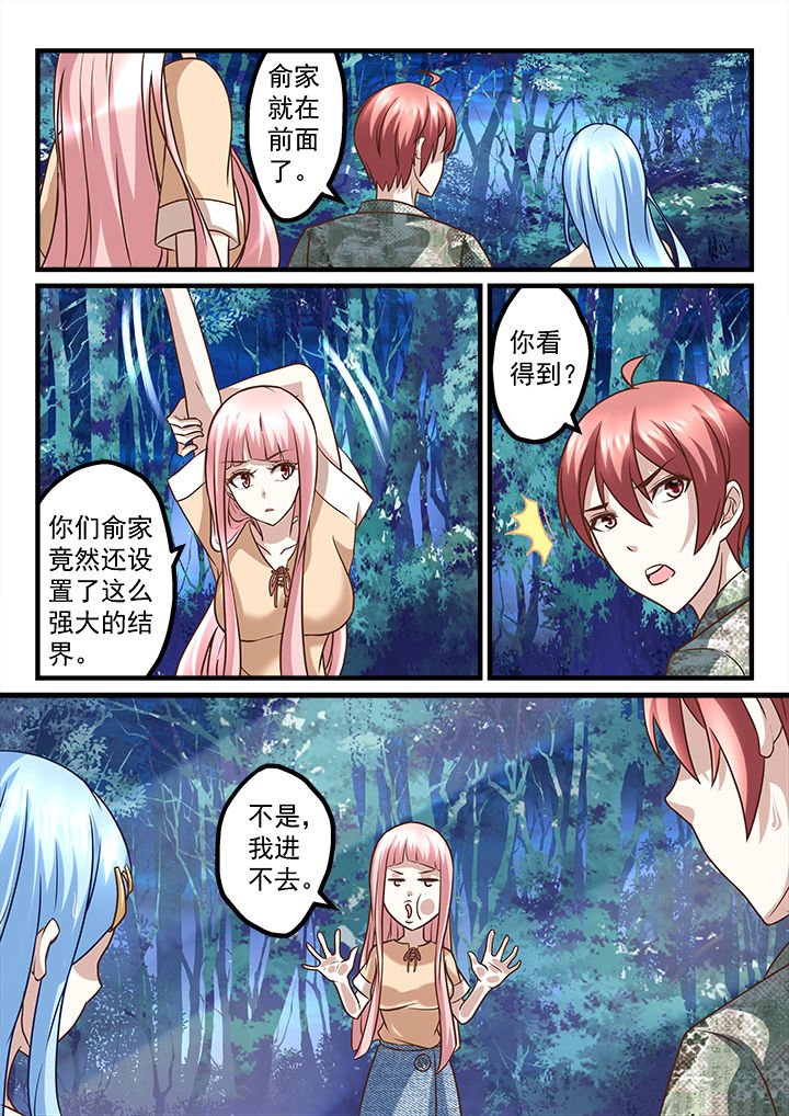 第227章：