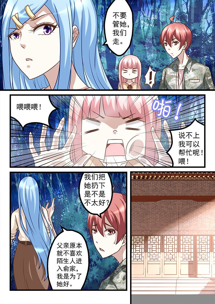 第227章：
