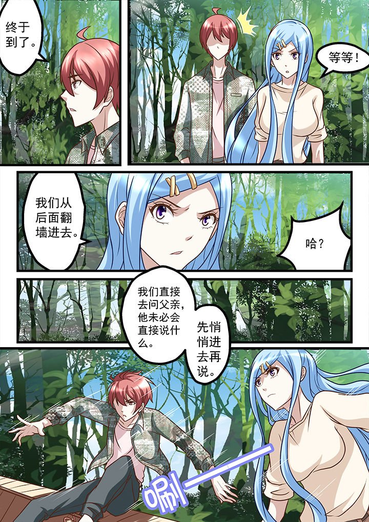 第227章：