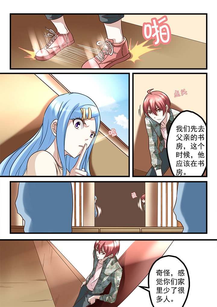 第227章：