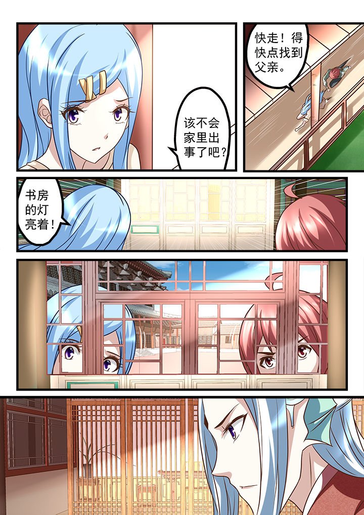 第227章：