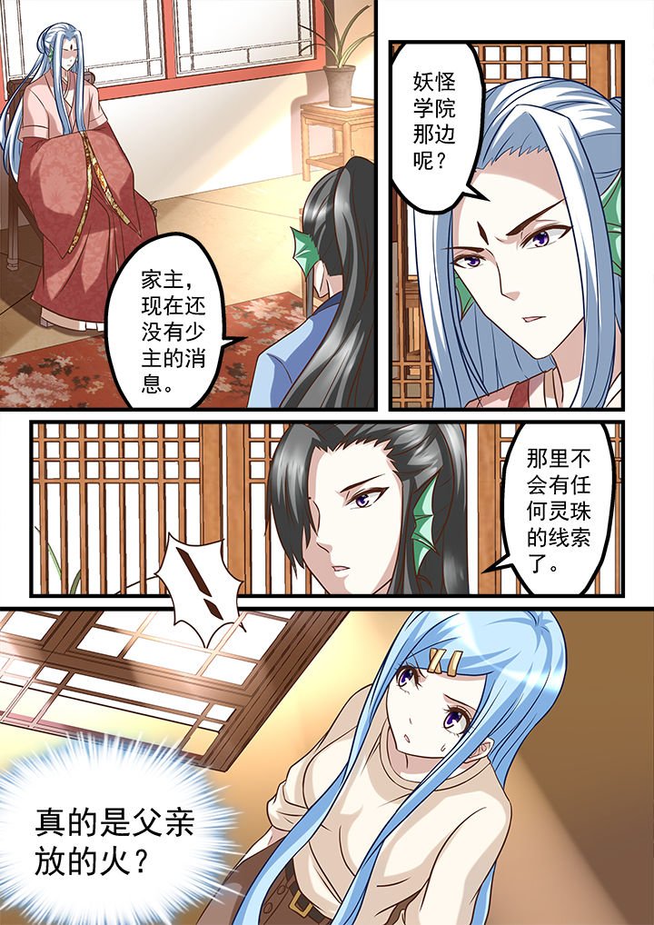 第227章：