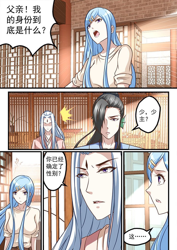 第228章：
