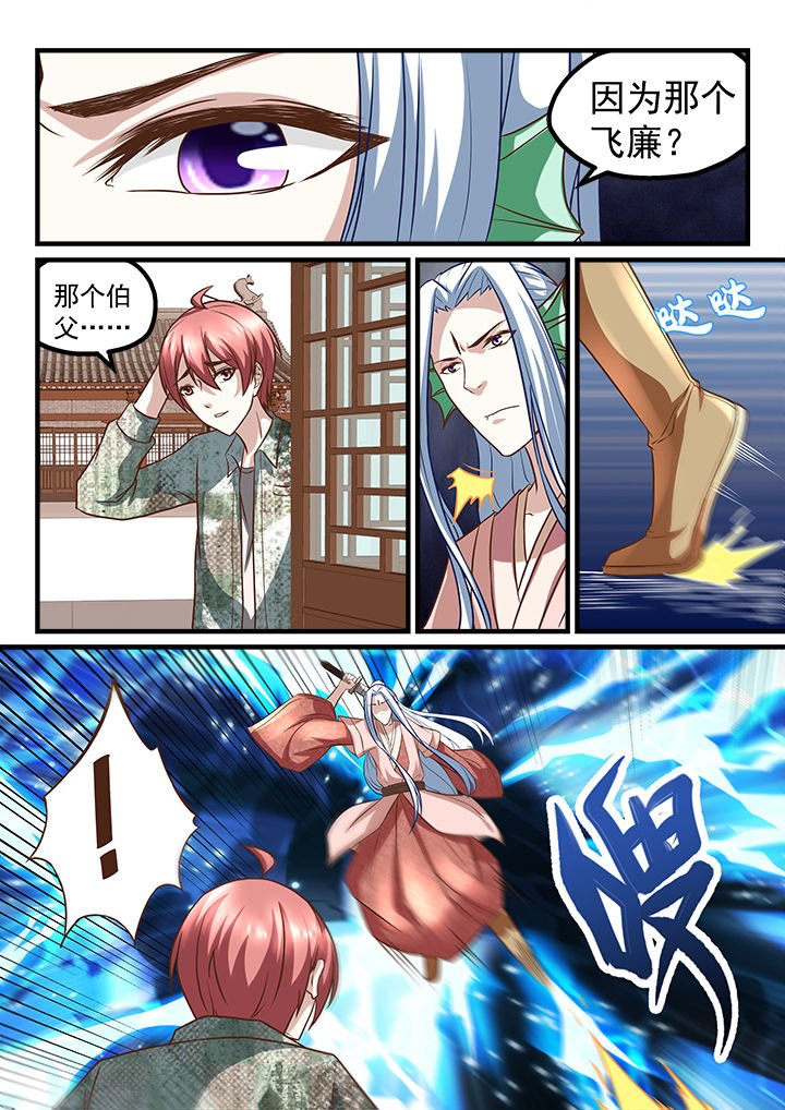 第228章：