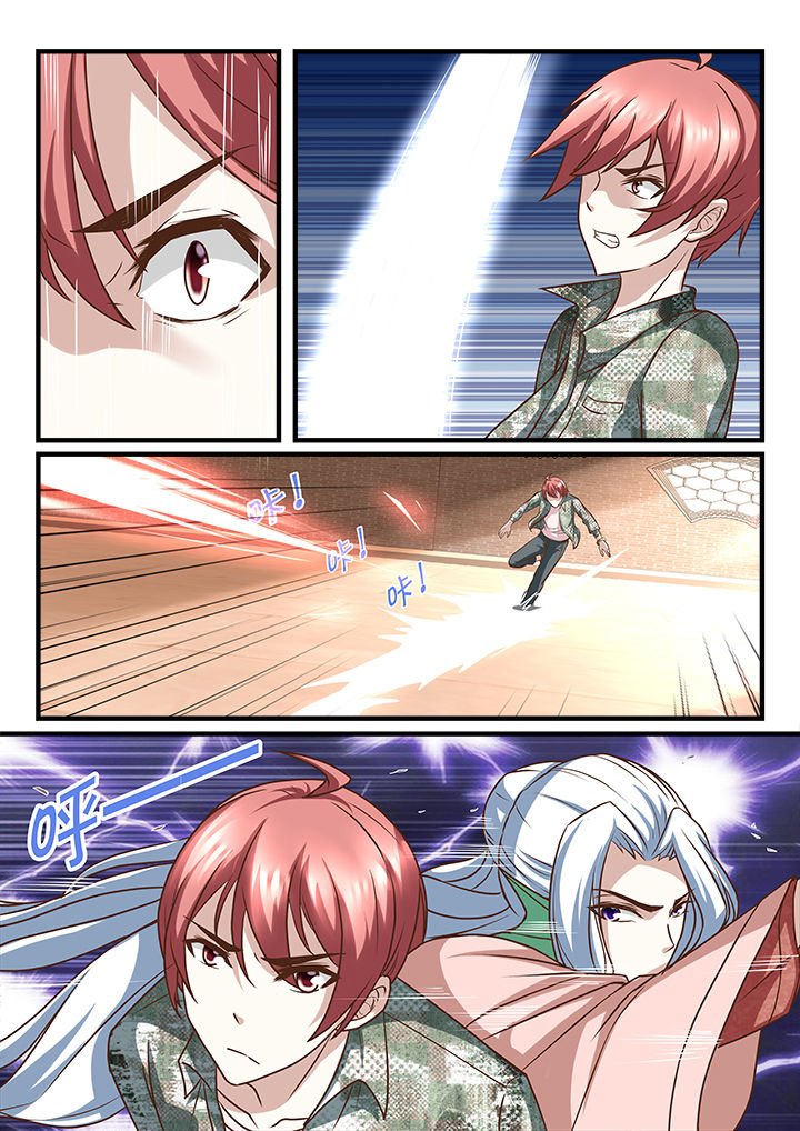 第228章：