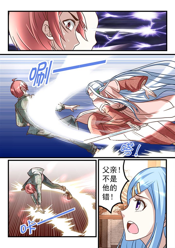 第228章：