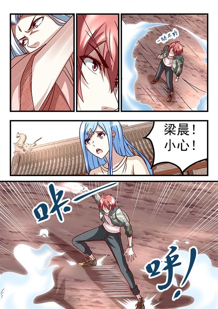 第228章：