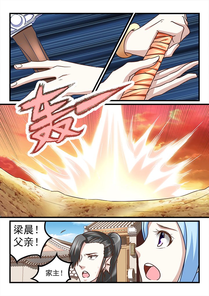 第229章：