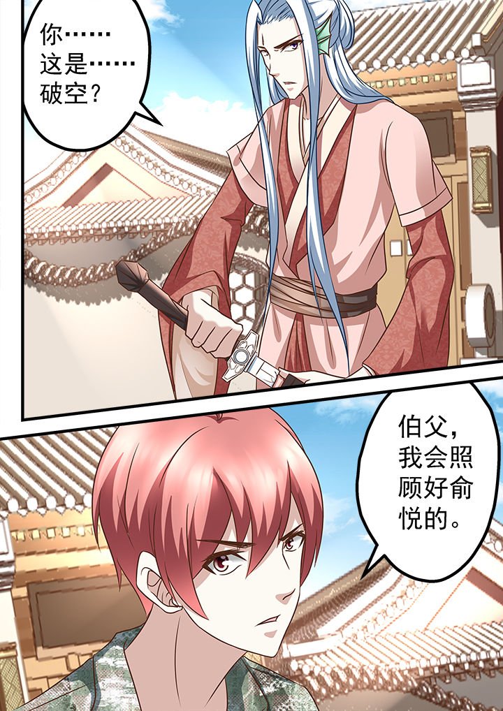 第229章：