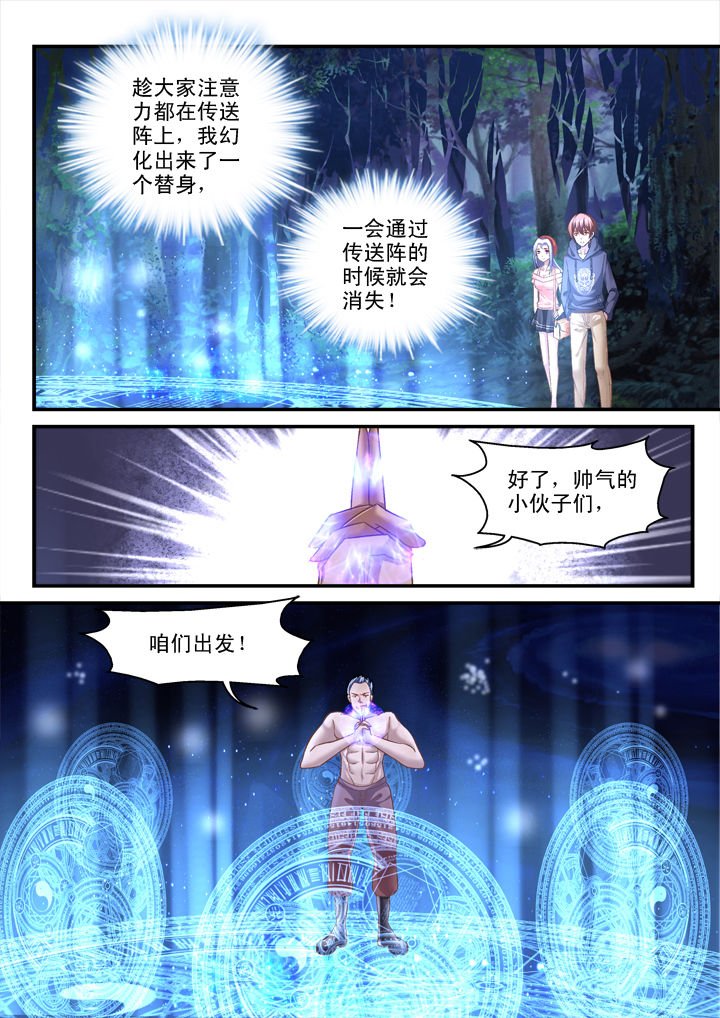 第23章：