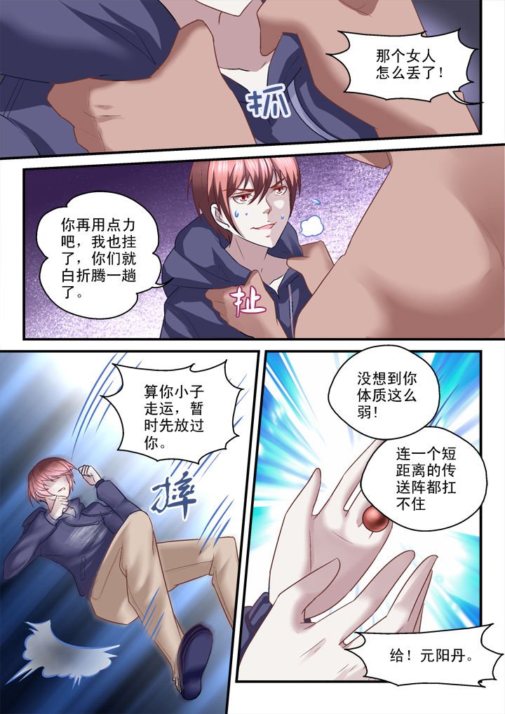 第23章：