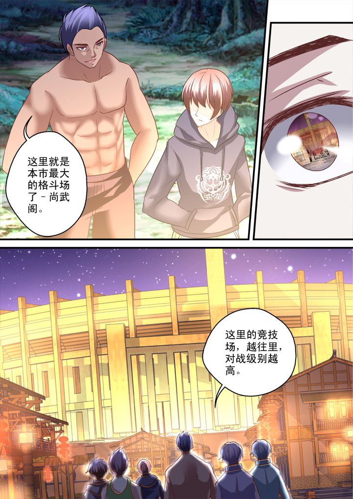 第23章：
