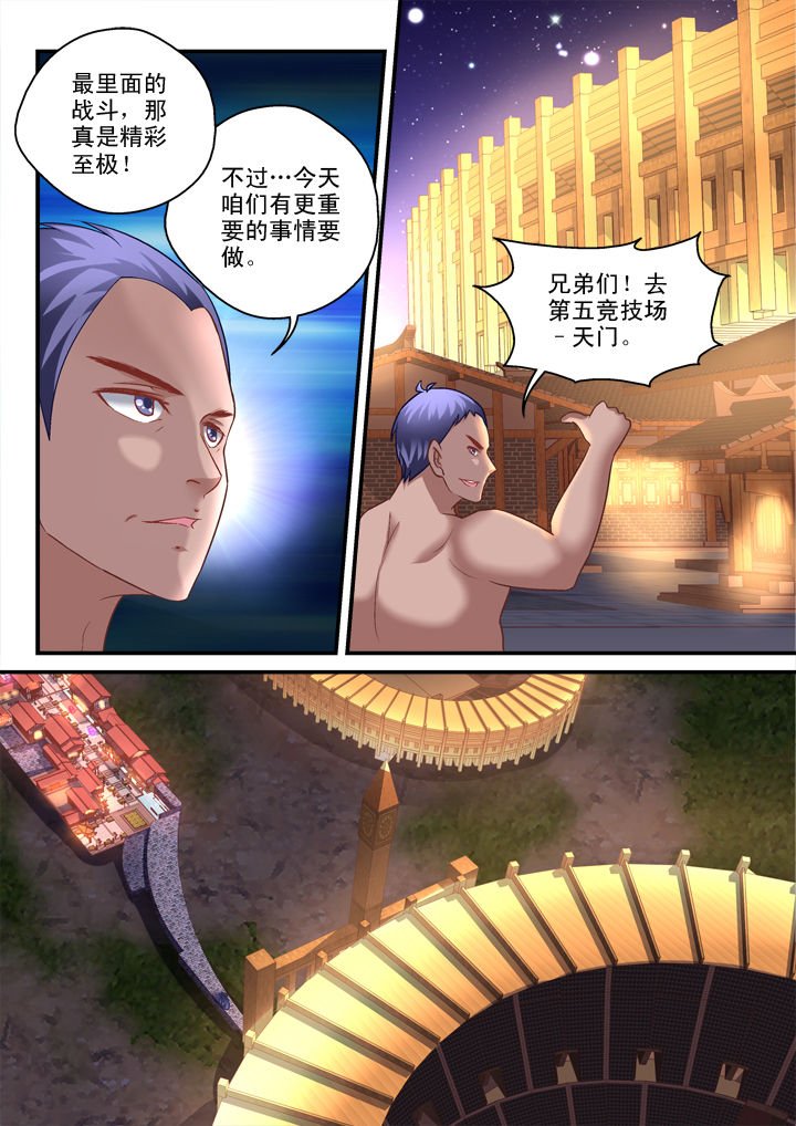 第23章：