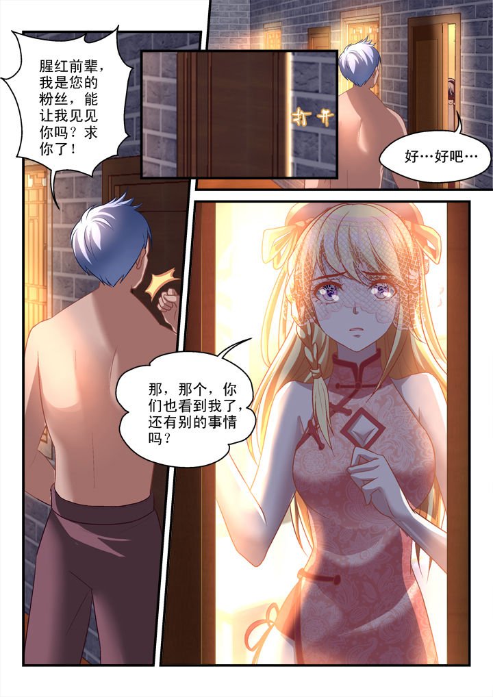 第23章：