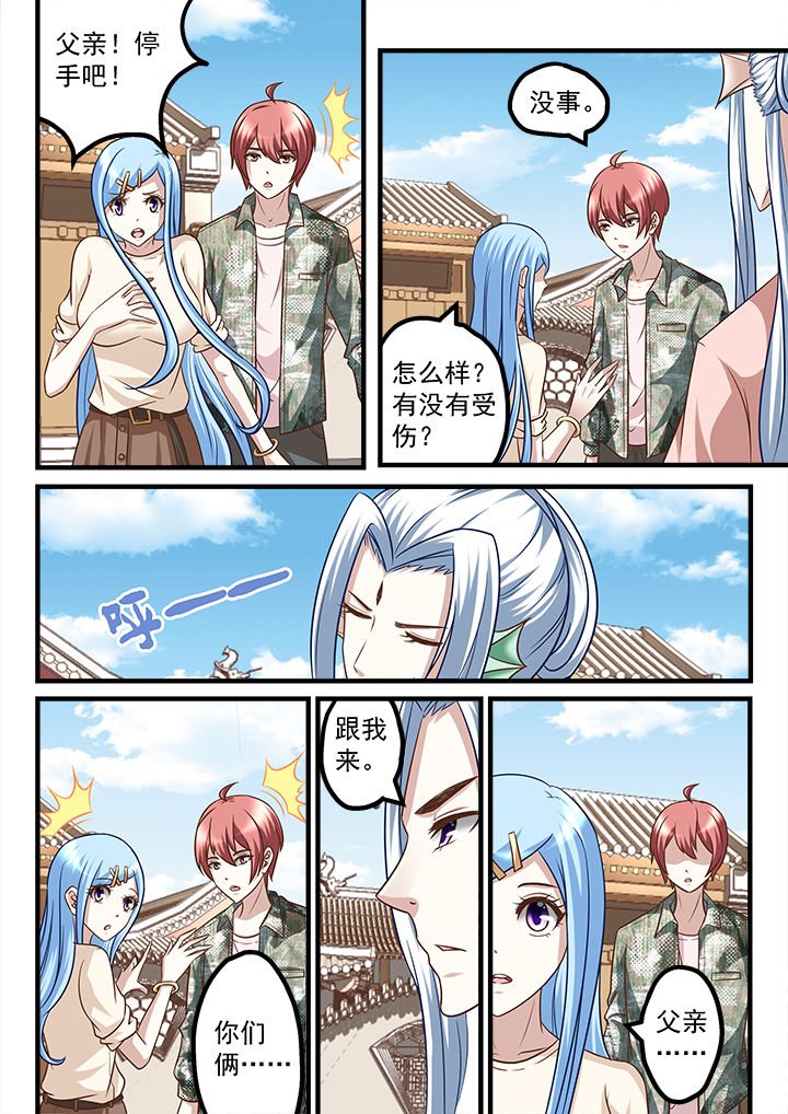 第230章：