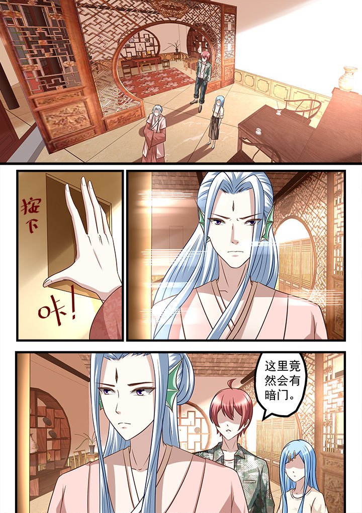 第230章：