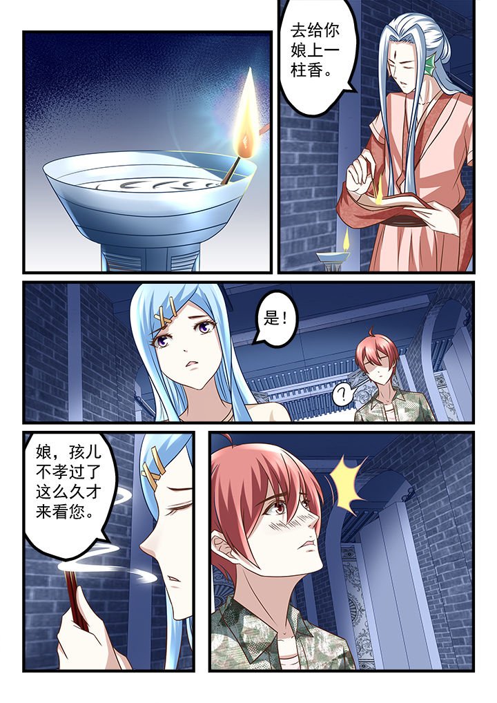 第230章：