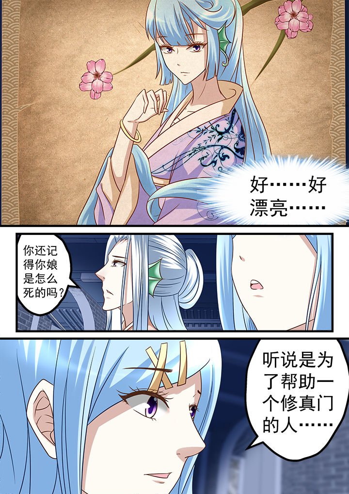 第230章：