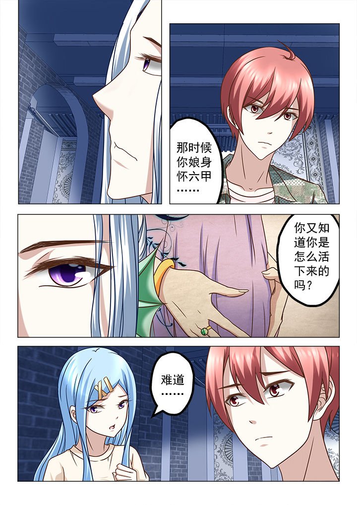 第230章：