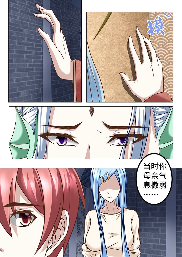第230章：
