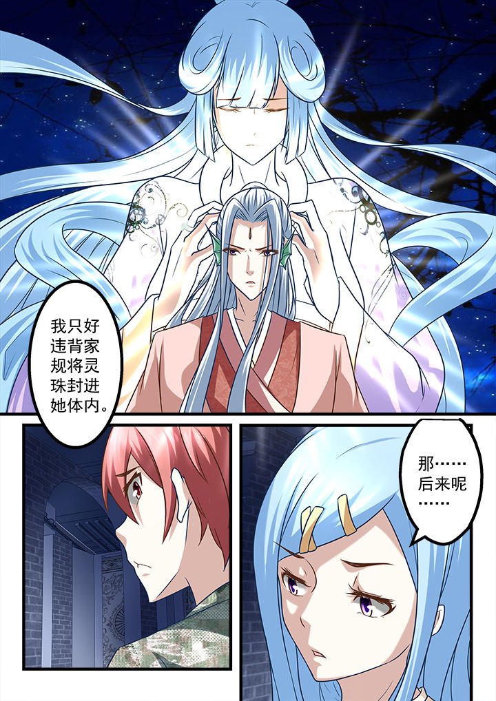 第230章：