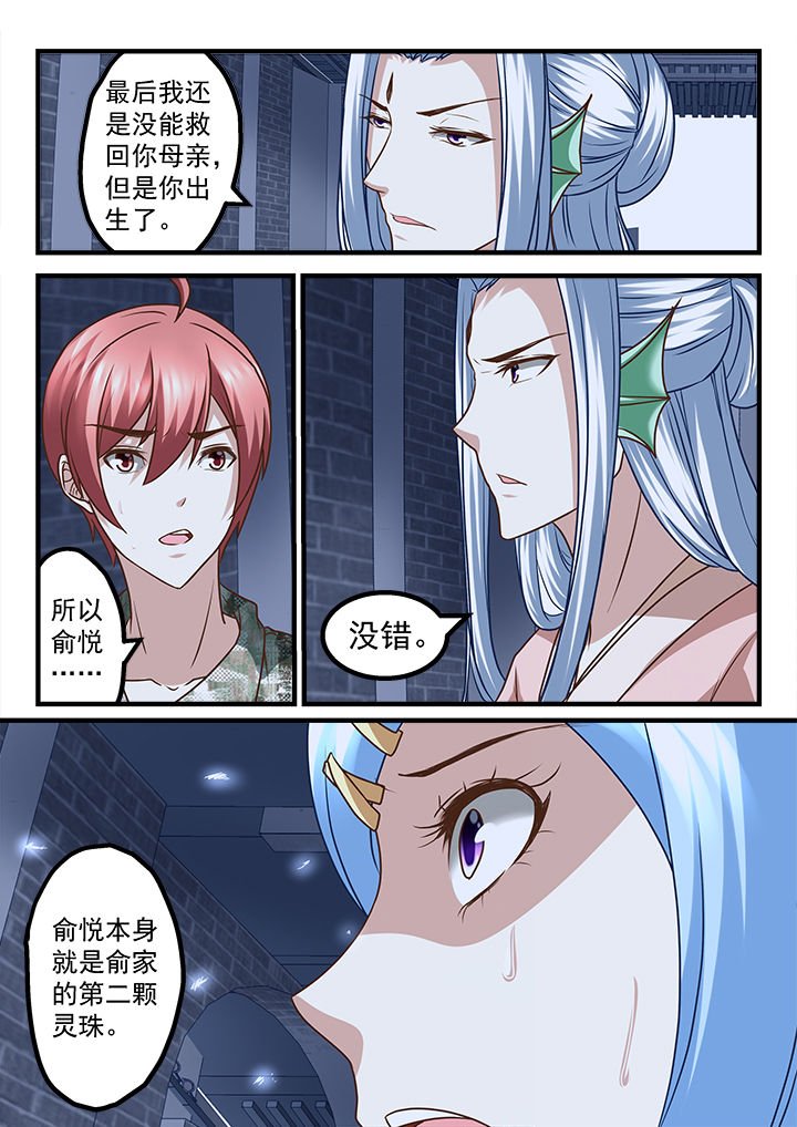 第231章：