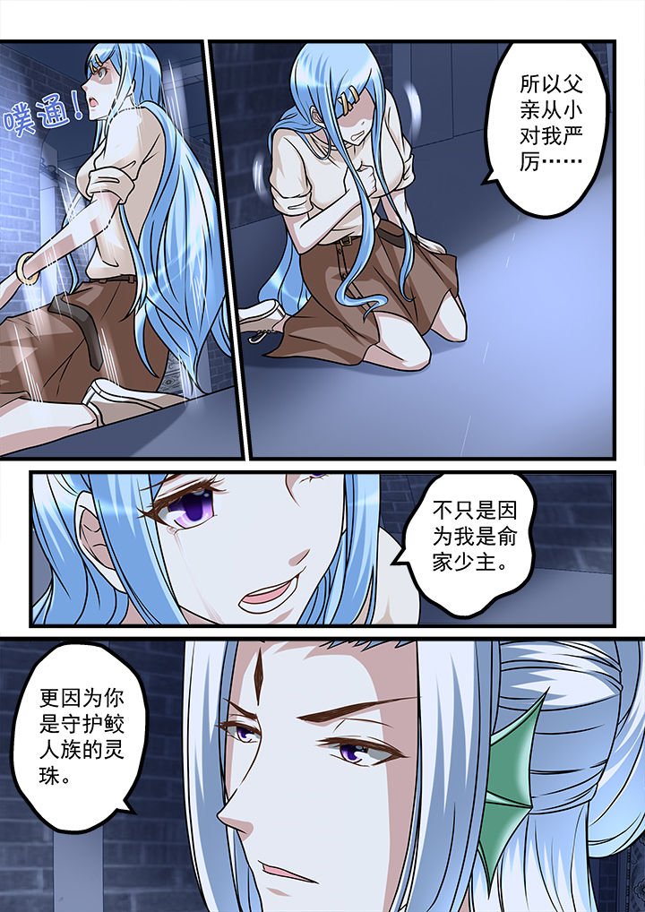 第231章：