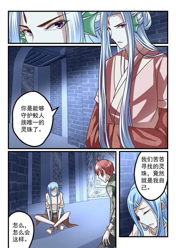 第231章：