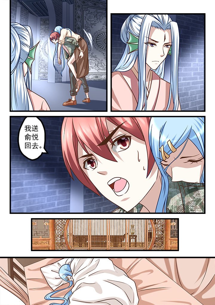 第231章：
