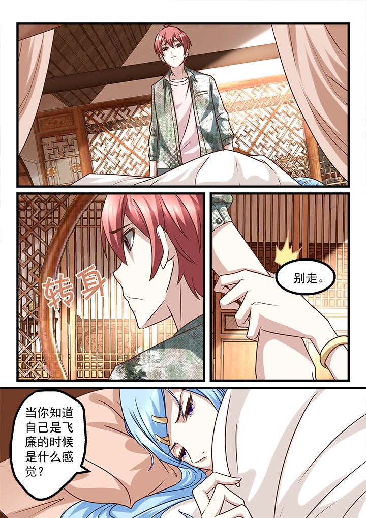第231章：