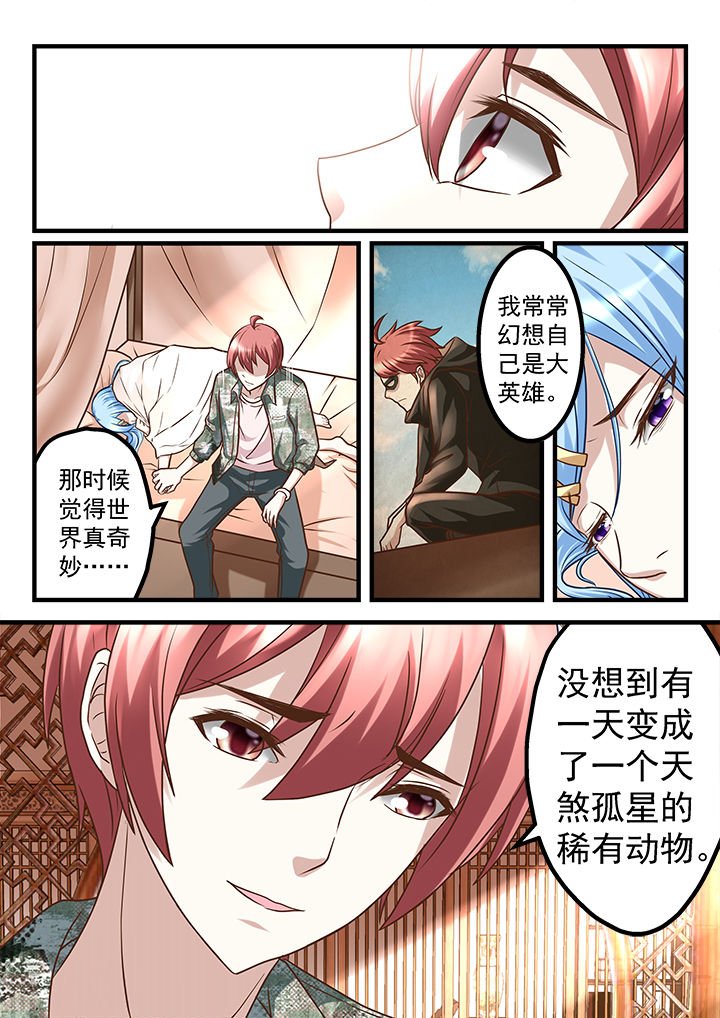 第231章：