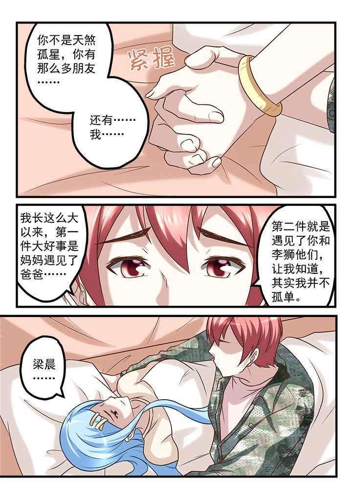 第232章：