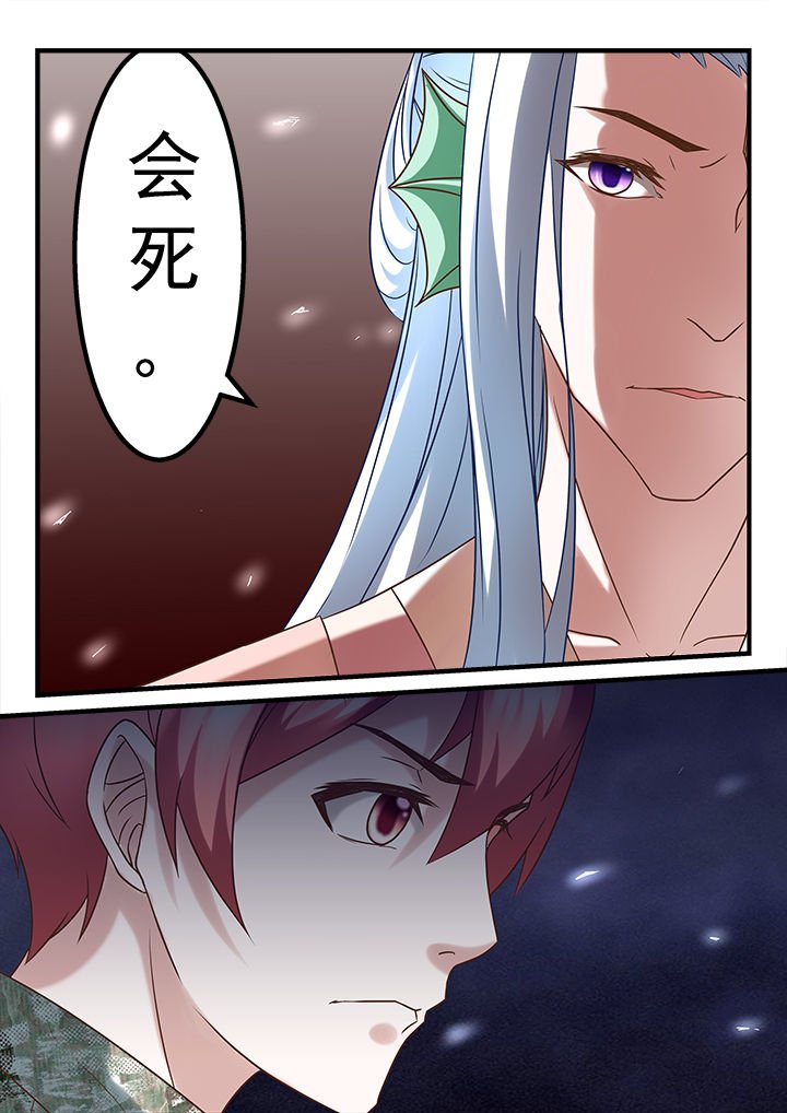 第232章：