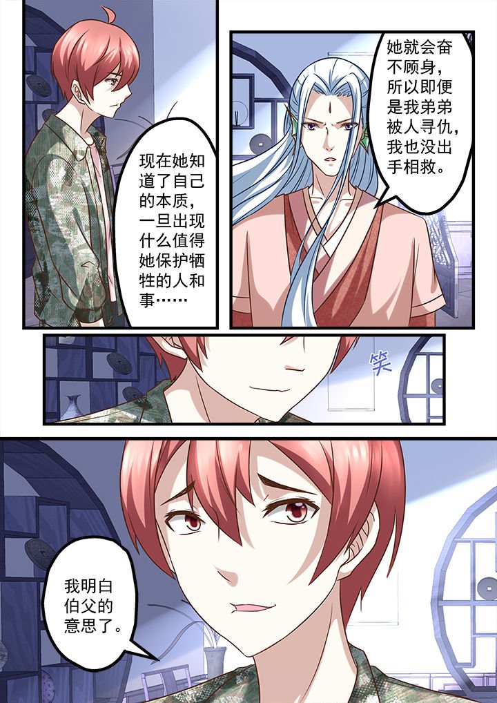 第232章：
