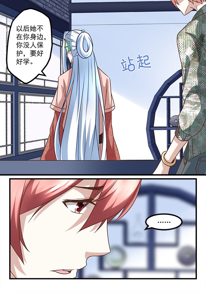 第232章：