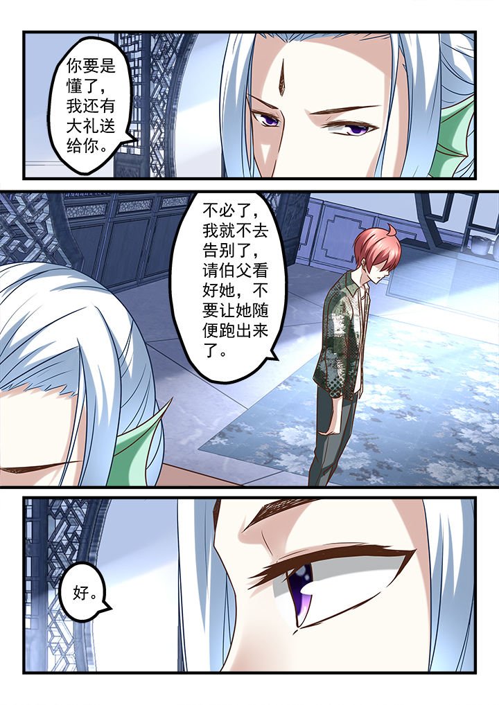 第232章：