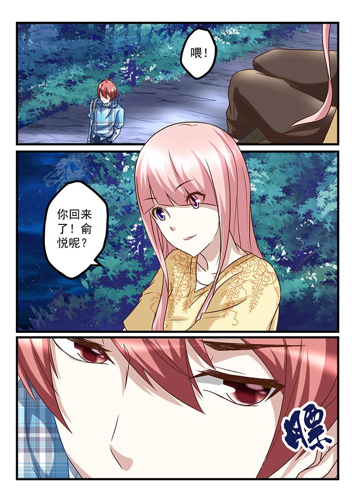 第233章：