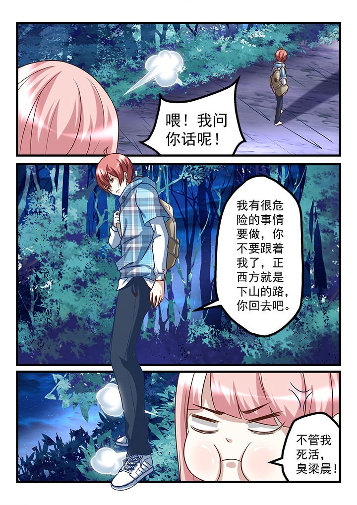 第233章：
