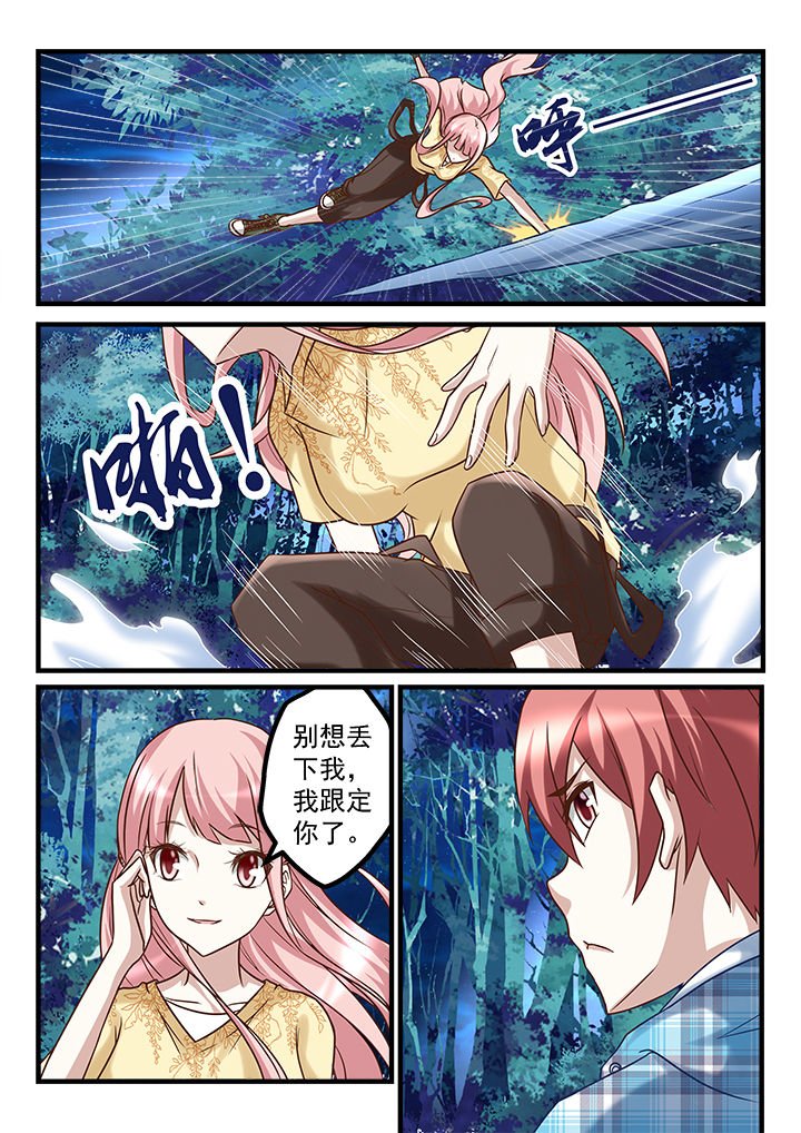 第233章：
