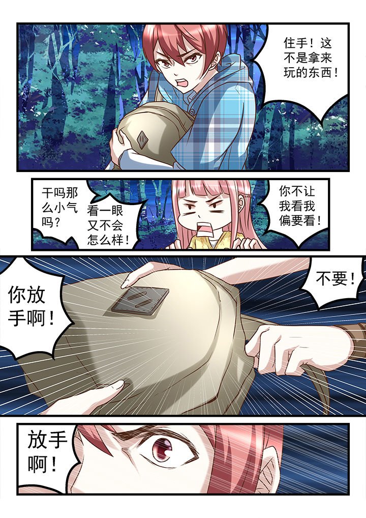 第233章：