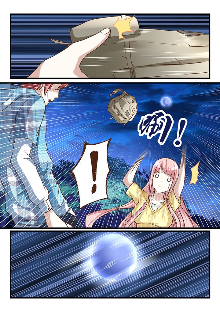 第233章：